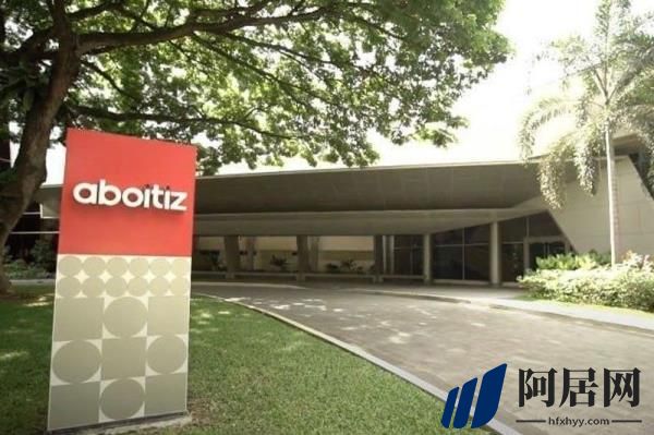 AboitizPower的净收入在9个月内增长了37%，达到267亿比索